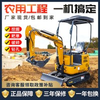 履带小型挖掘机 果园农用挖掘破碎小勾机10室内拆除微型迷 你挖机