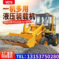 小型装载机柴油 20型四驱推土机养殖场抓木抓草机建筑机械 铲车