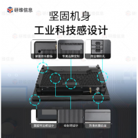 研维11.6英寸嵌入式工业平板电脑工业一体机电阻电容触摸屏工控机-