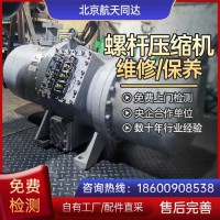 开利制冷 螺杆压缩机维修 商场写字楼 商用中央空调 制冷机械