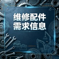 急采一批液压系统配件，油缸、液压阀、密封件，用于设备大修